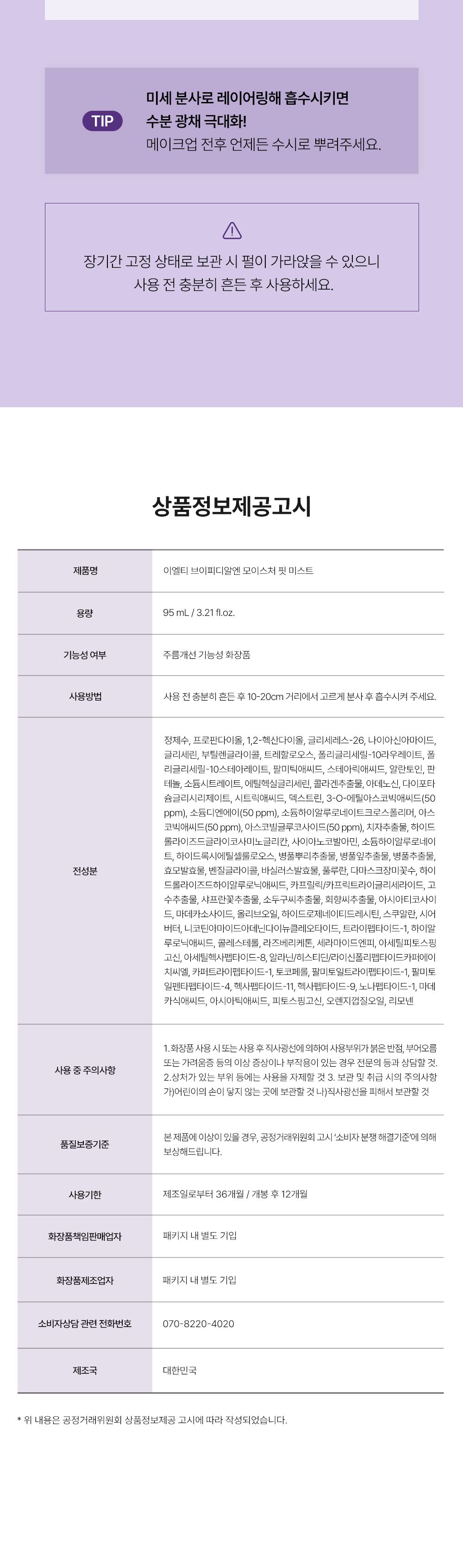 QUEEN'S RECIPE 상세페이지 15