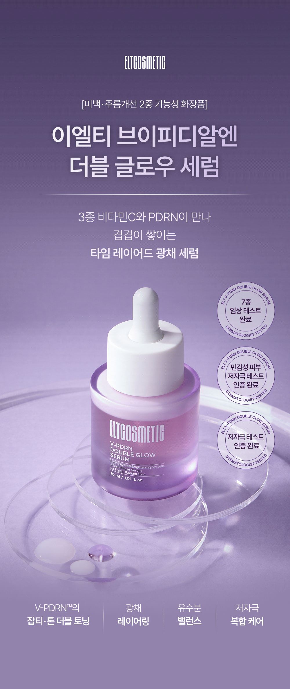 QUEEN'S RECIPE 상세페이지 1