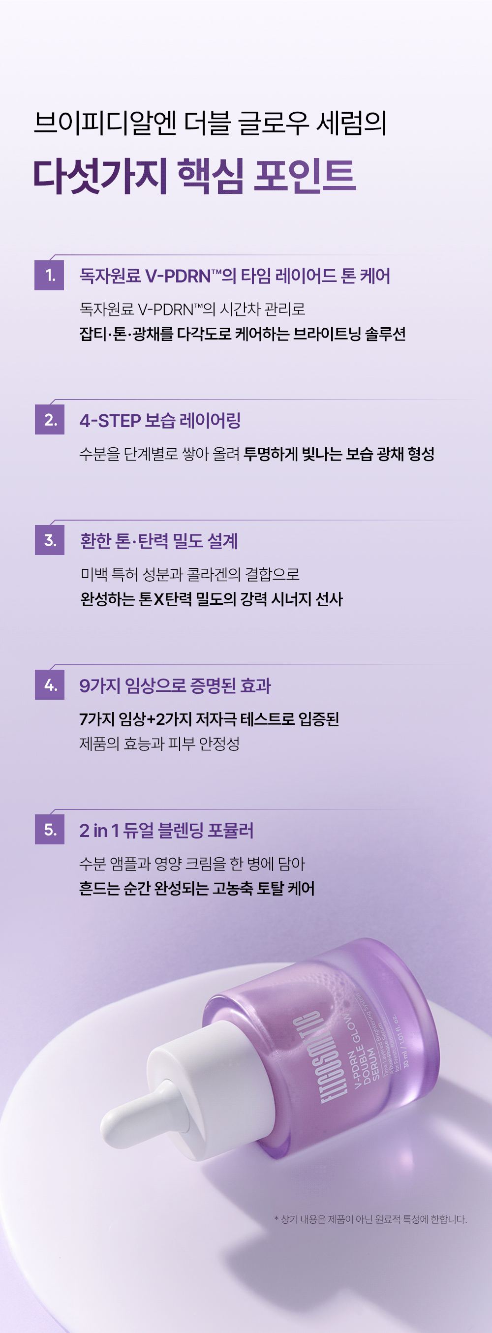 QUEEN'S RECIPE 상세페이지 3