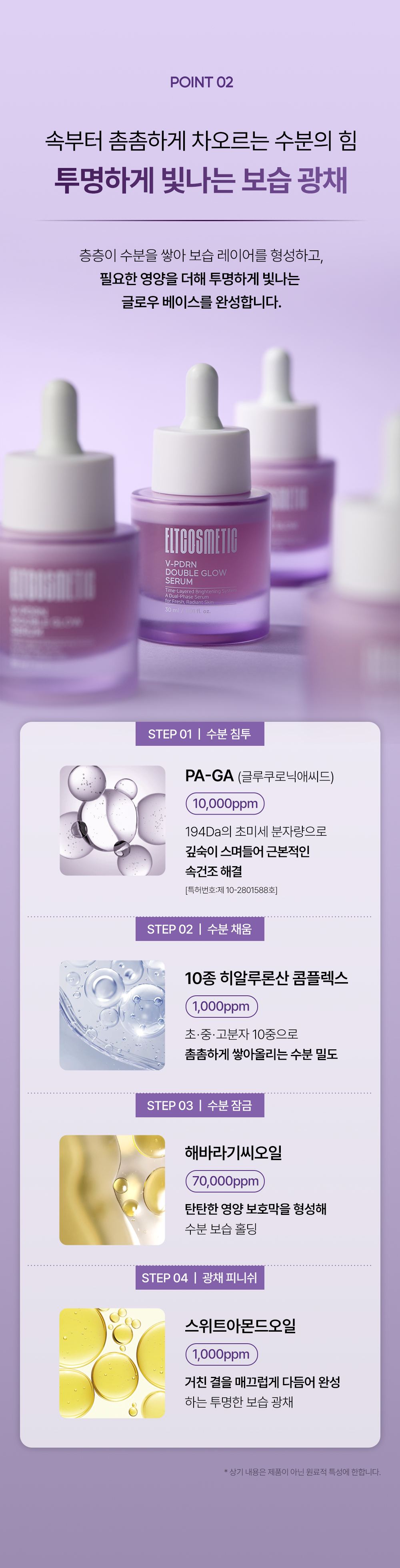 QUEEN'S RECIPE 상세페이지 8