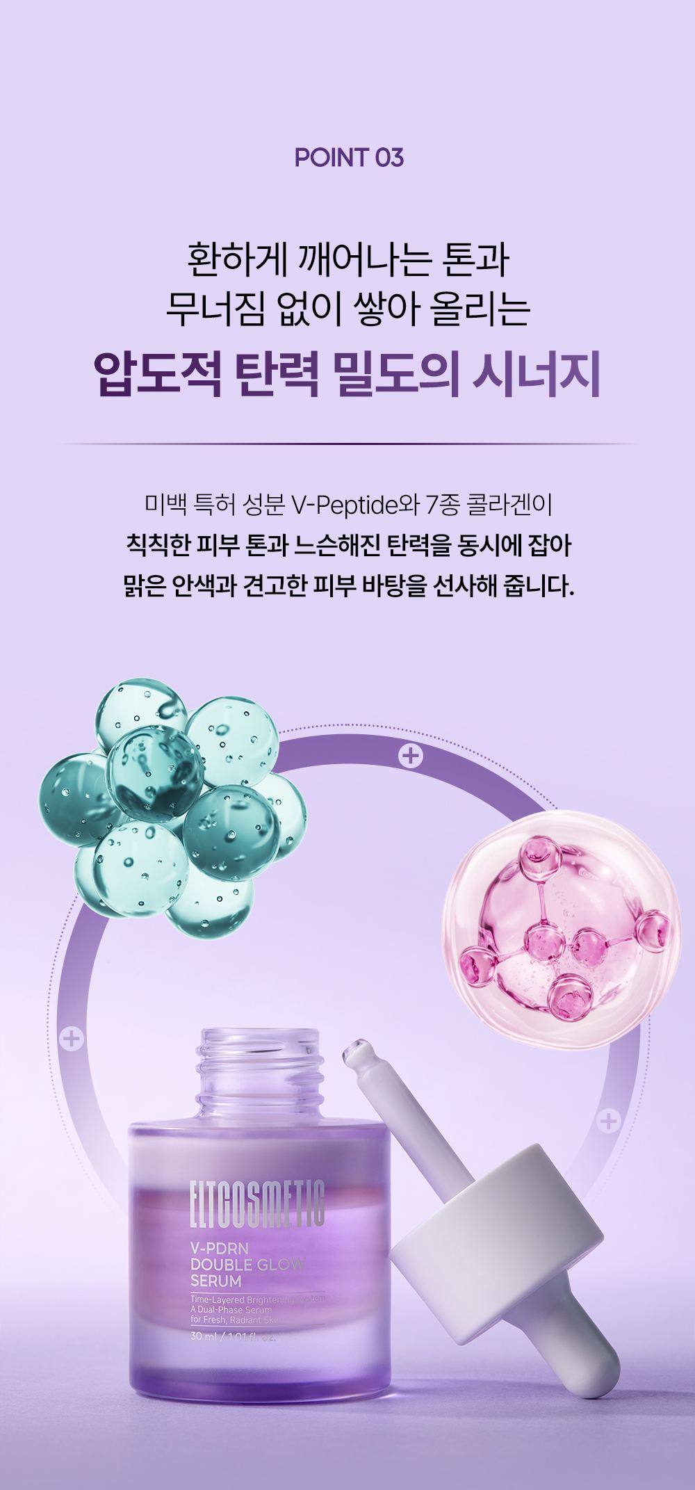 QUEEN'S RECIPE 상세페이지 10