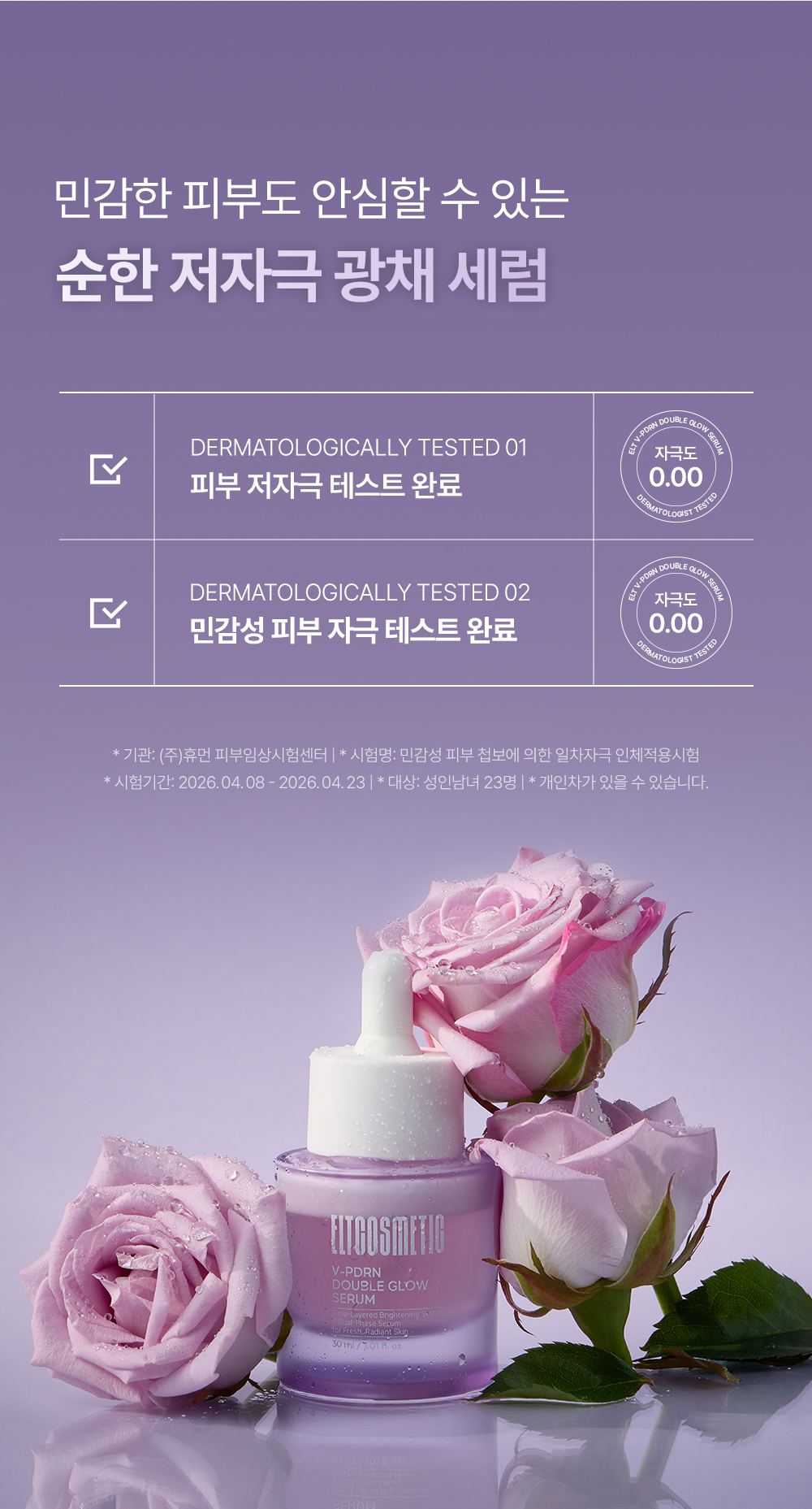 QUEEN'S RECIPE 상세페이지 12
