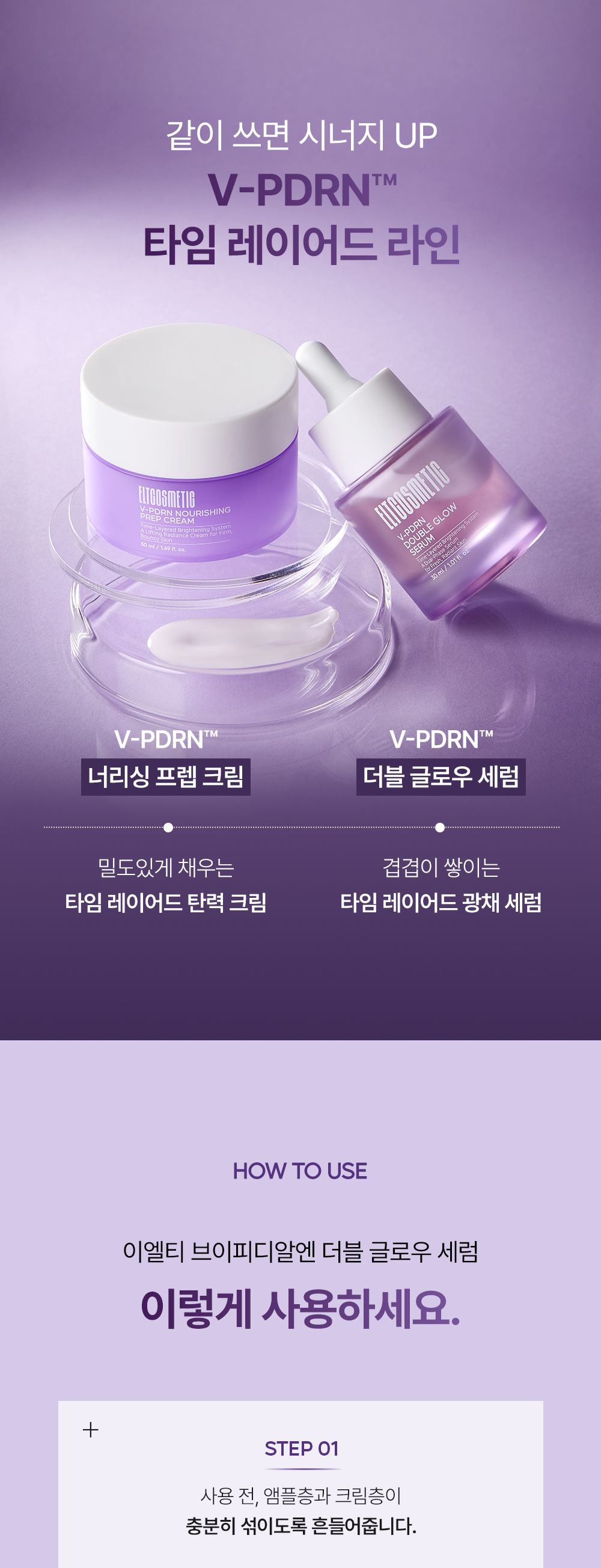 QUEEN'S RECIPE 상세페이지 14