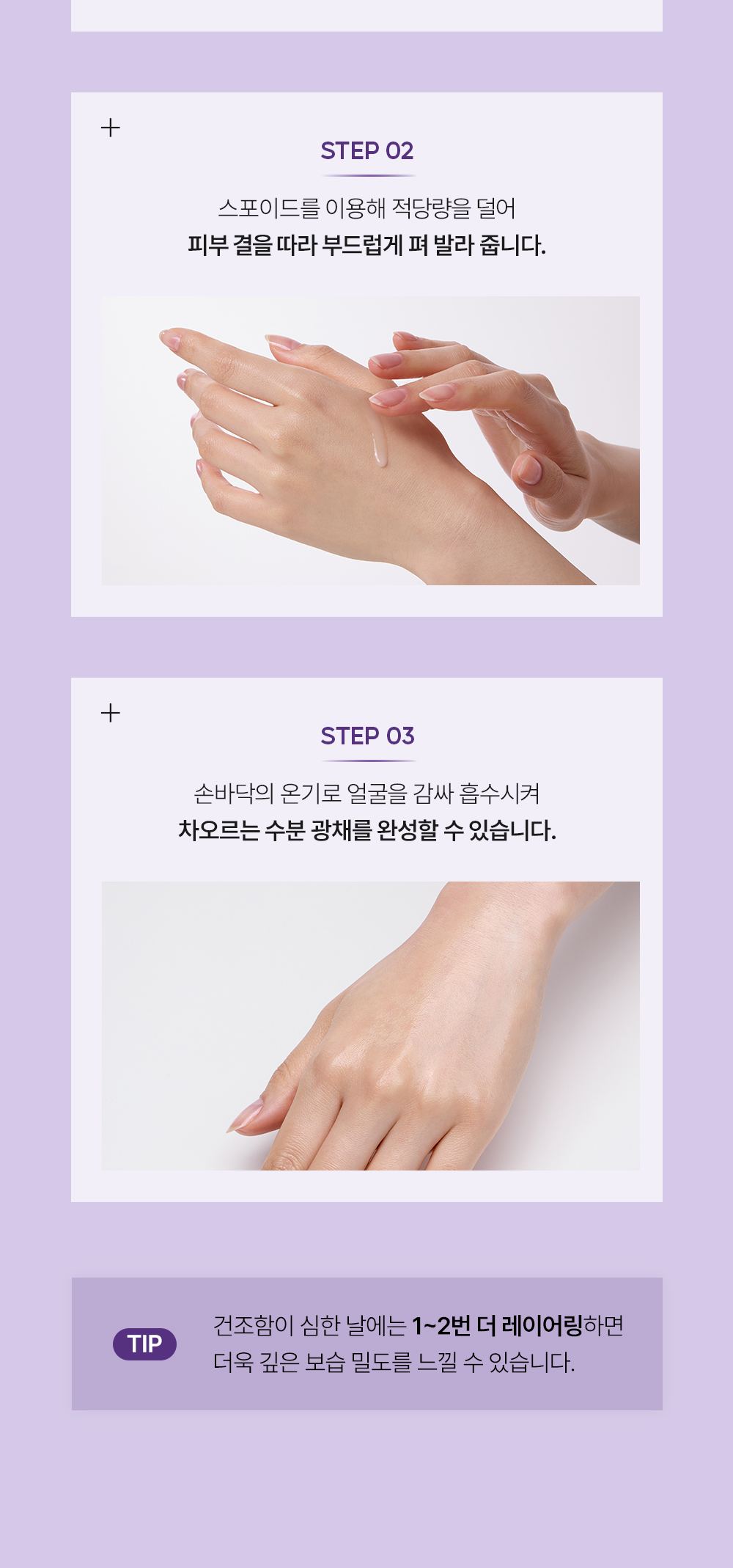 QUEEN'S RECIPE 상세페이지 15