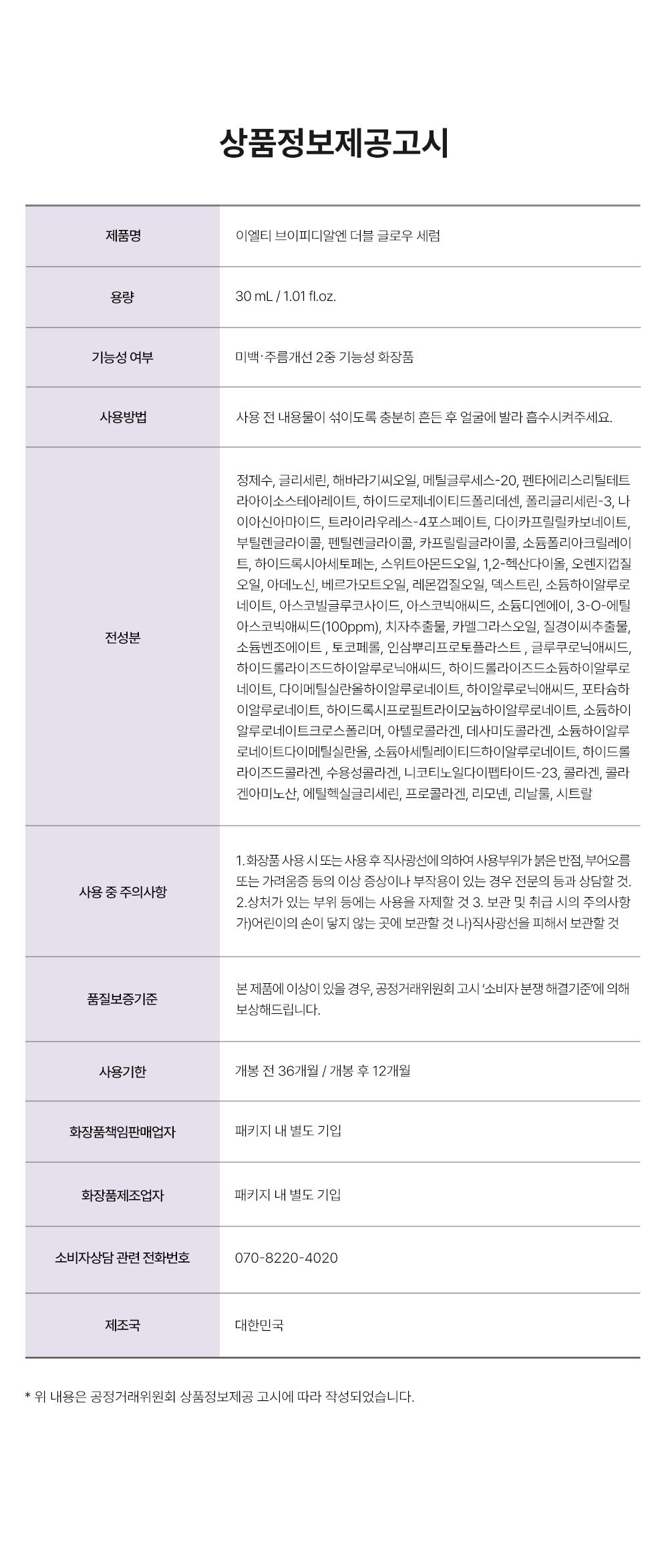 QUEEN'S RECIPE 상세페이지 16