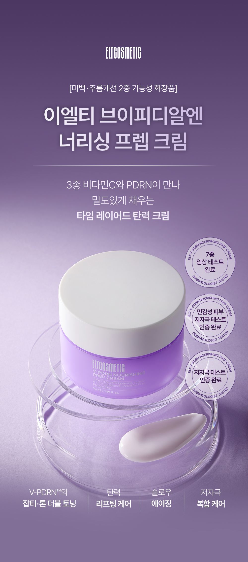 QUEEN'S RECIPE 상세페이지 17