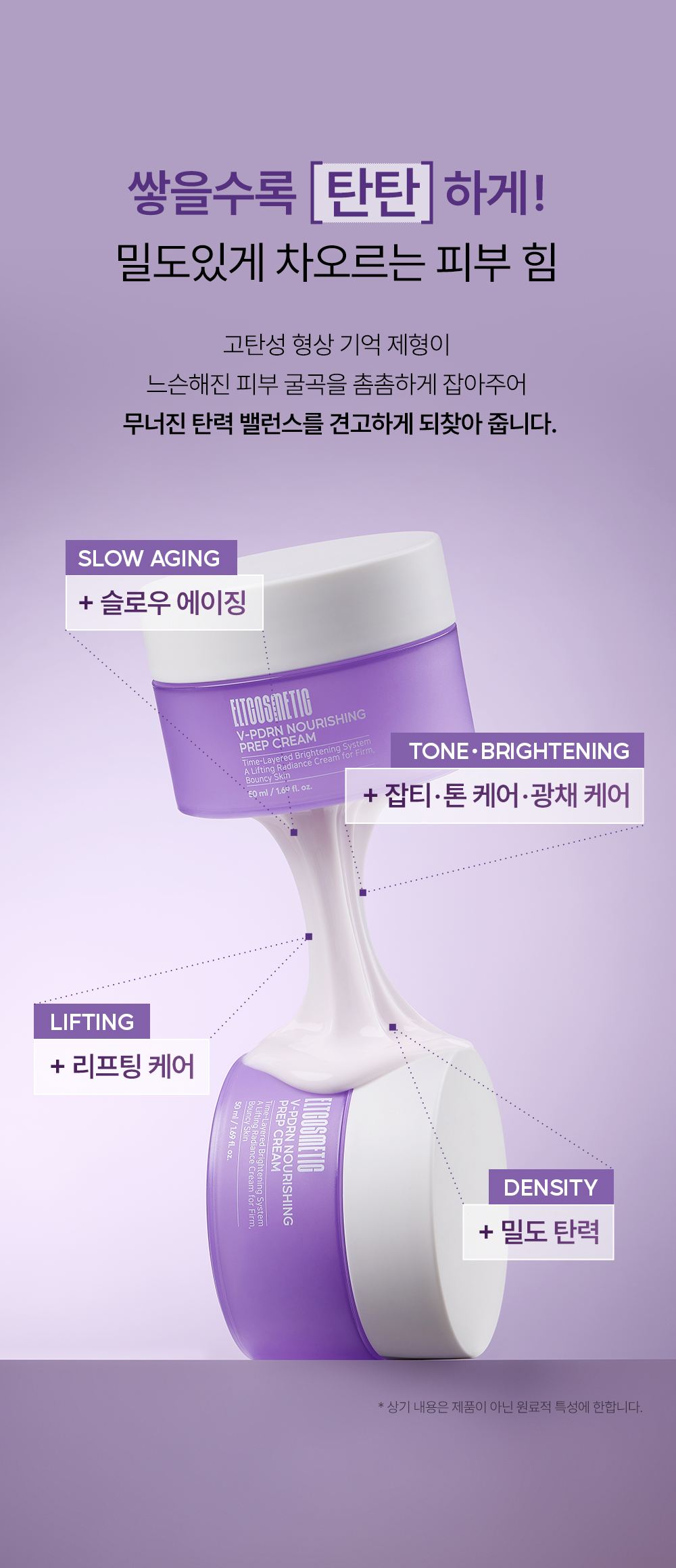 QUEEN'S RECIPE 상세페이지 18