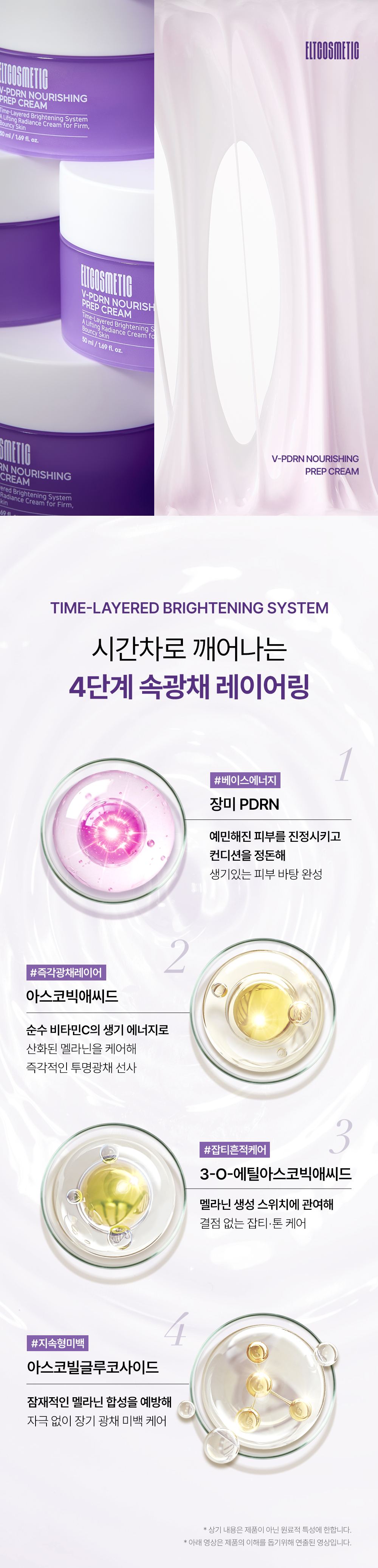 QUEEN'S RECIPE 상세페이지 22