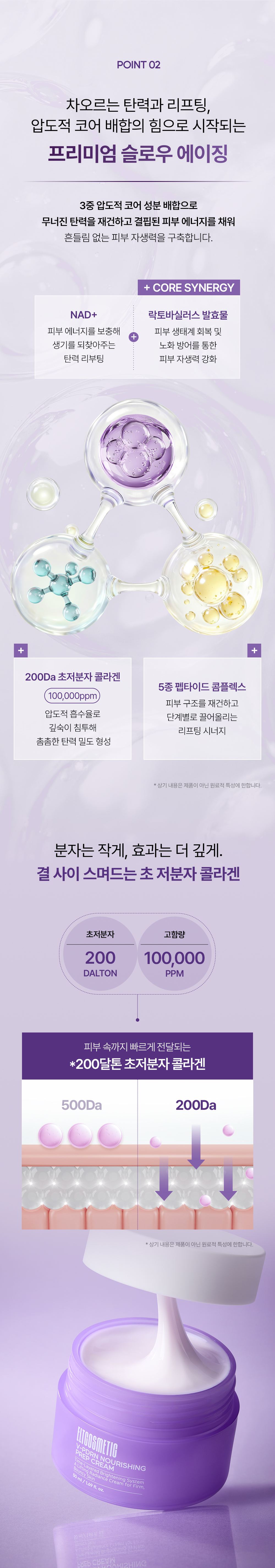 QUEEN'S RECIPE 상세페이지 23