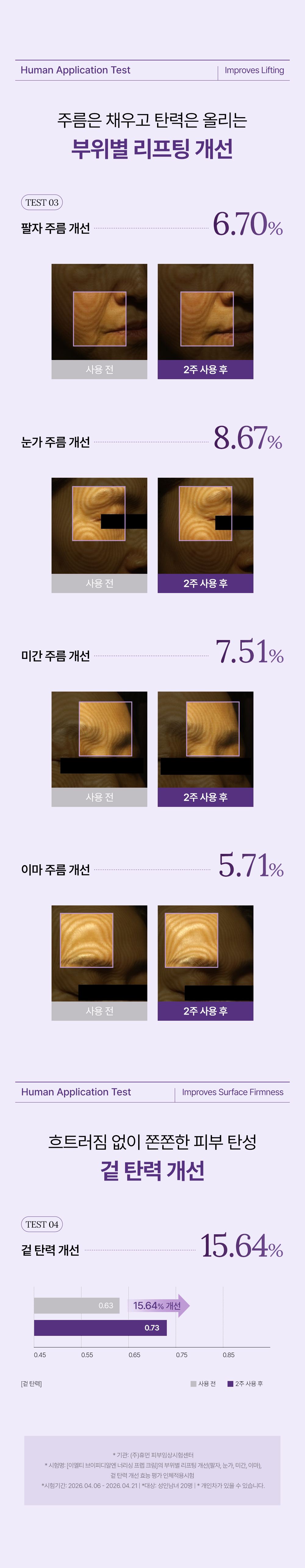 QUEEN'S RECIPE 상세페이지 24