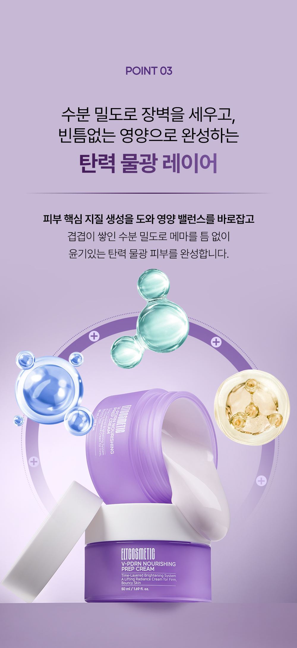 QUEEN'S RECIPE 상세페이지 25