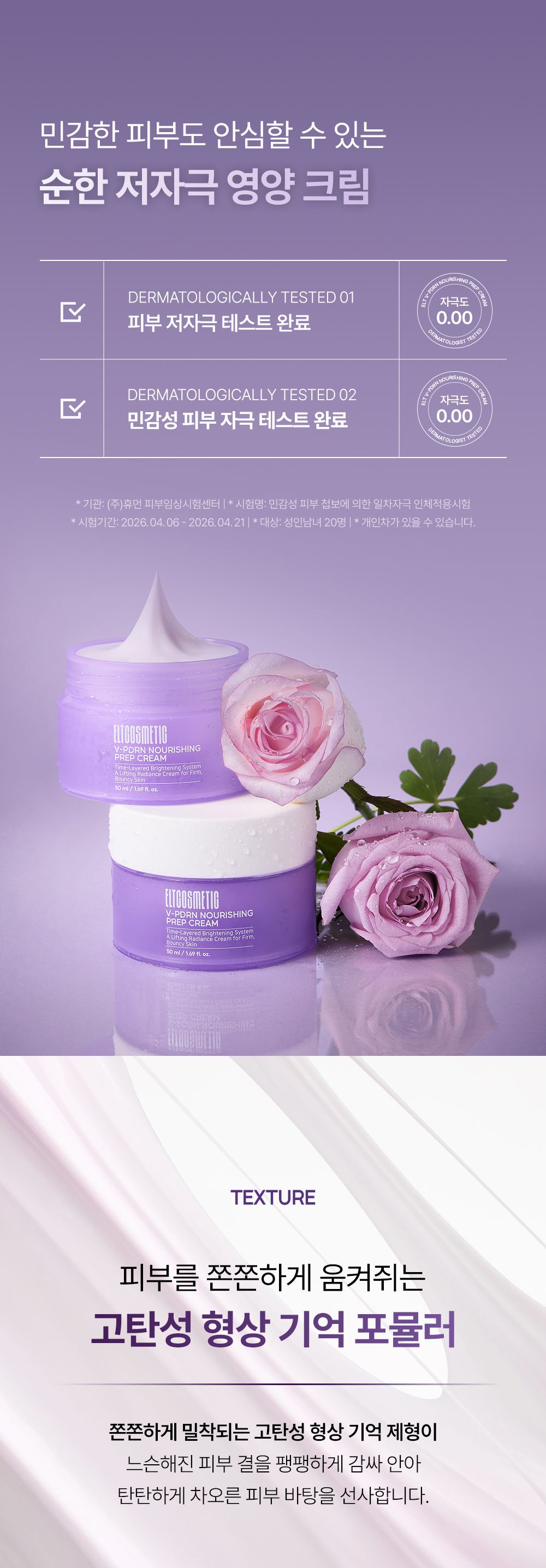 QUEEN'S RECIPE 상세페이지 27