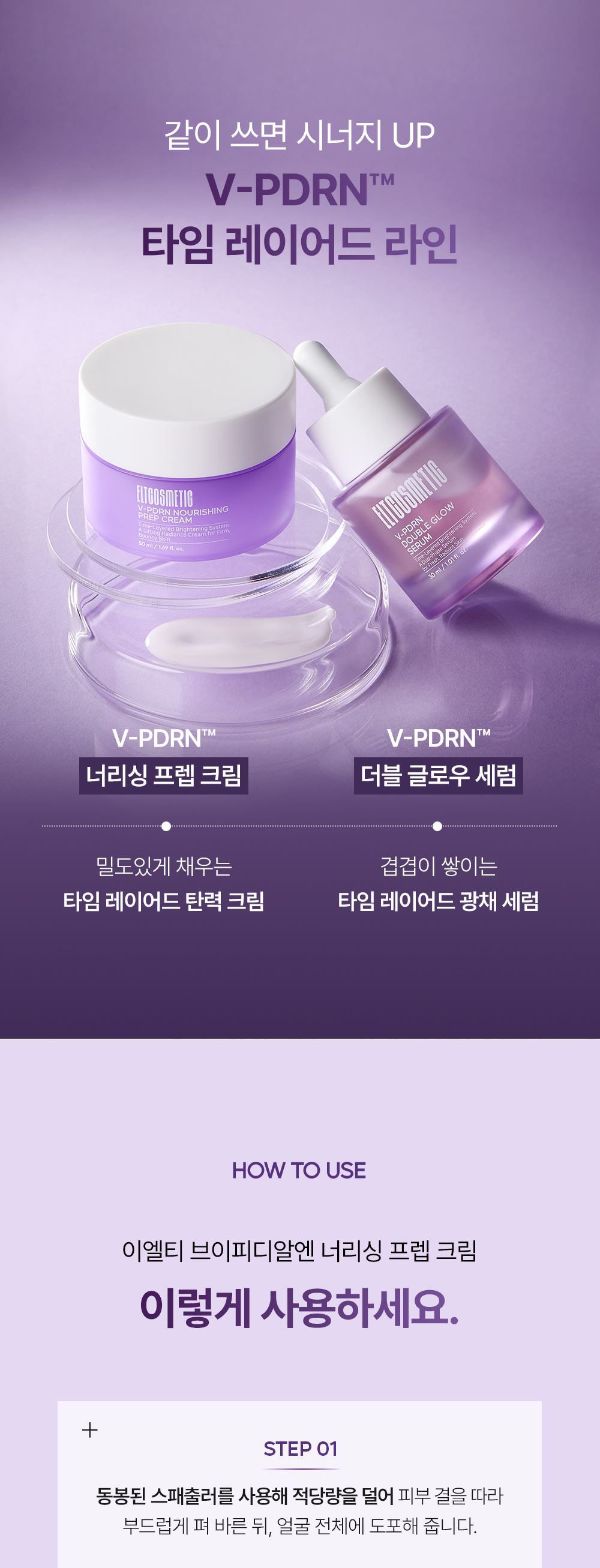 QUEEN'S RECIPE 상세페이지 28