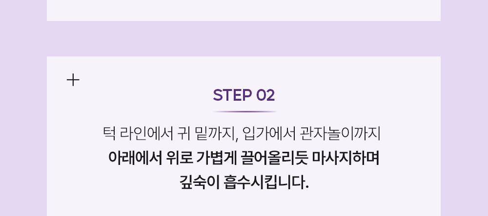 QUEEN'S RECIPE 상세페이지 29