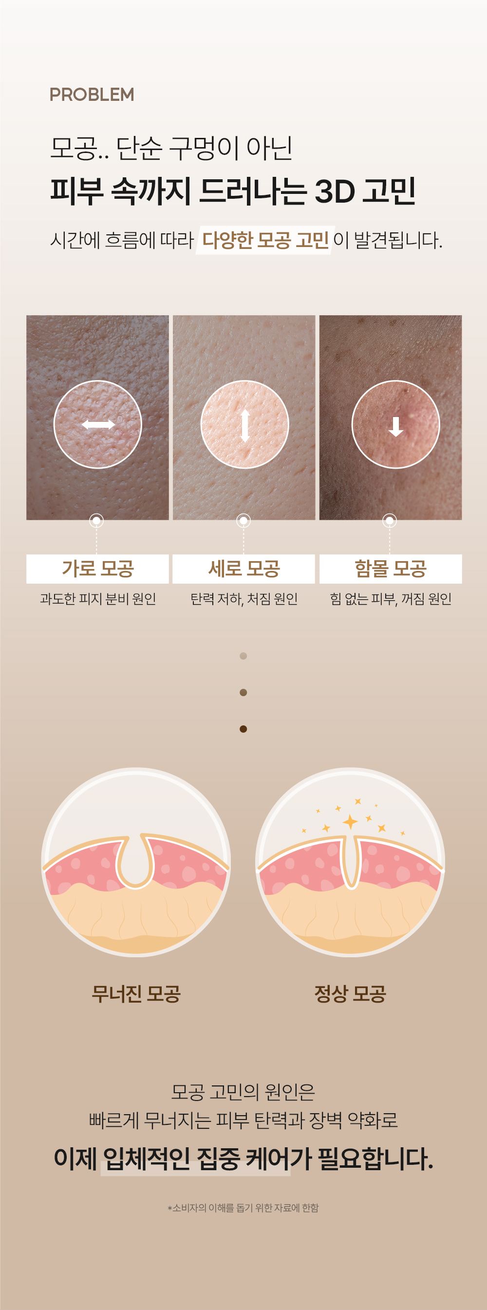 QUEEN'S RECIPE 상세페이지 3