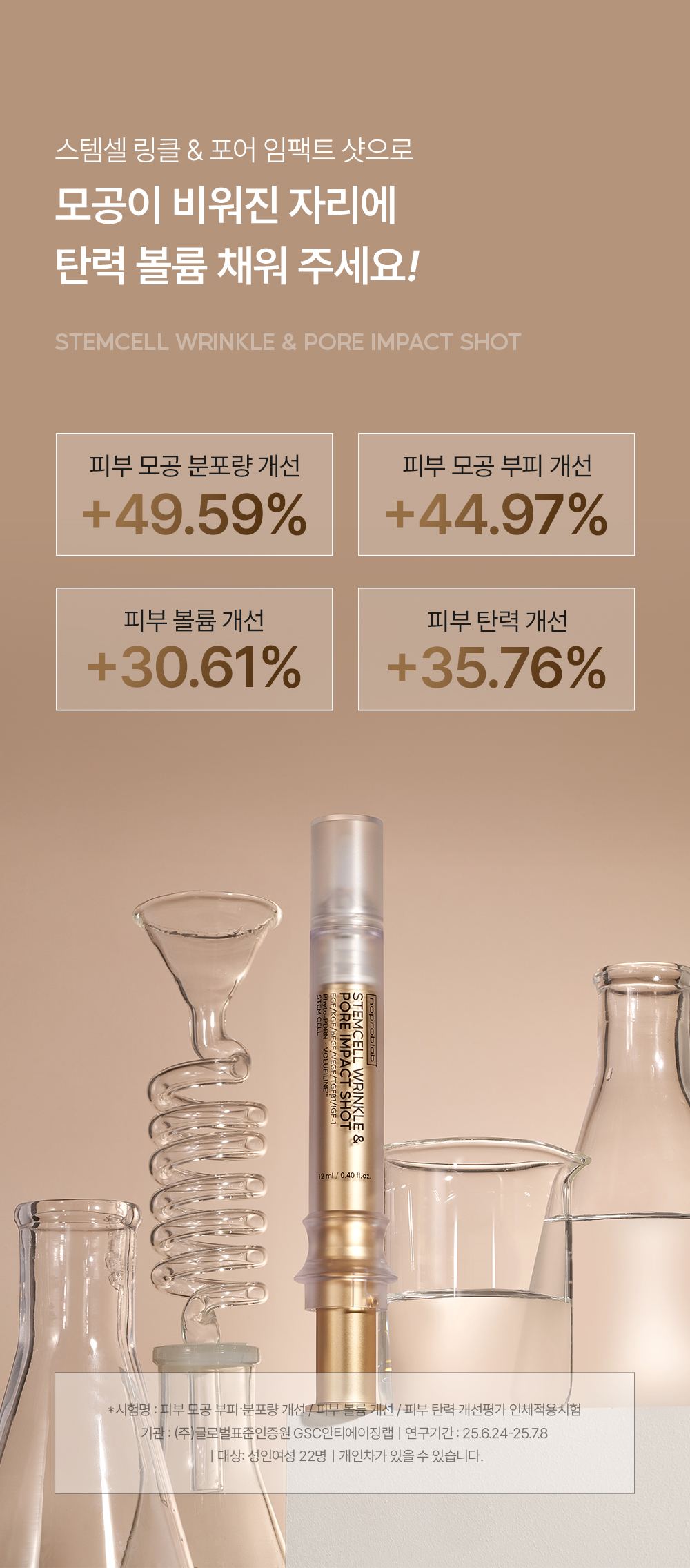 QUEEN'S RECIPE 상세페이지 4
