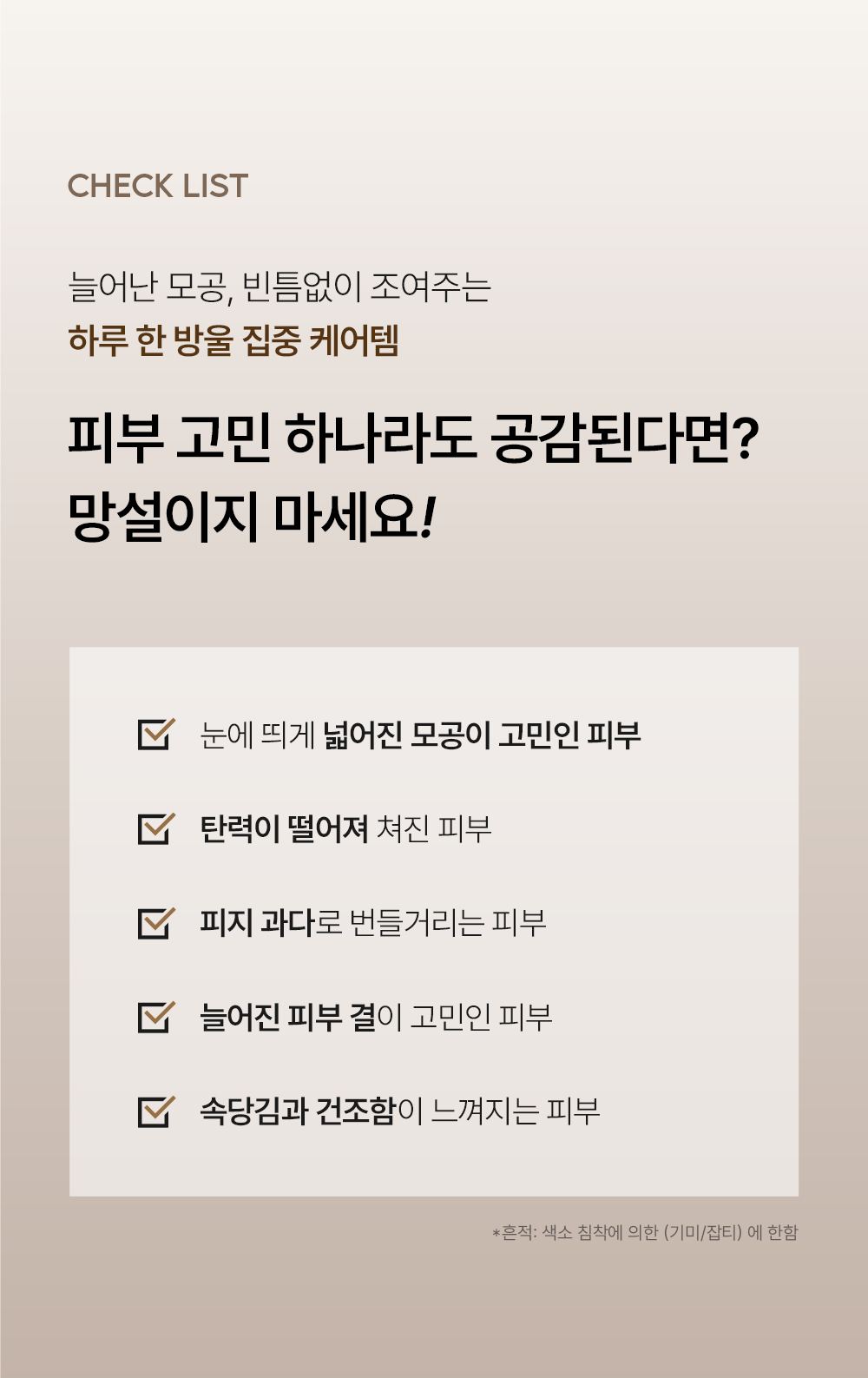 QUEEN'S RECIPE 상세페이지 5