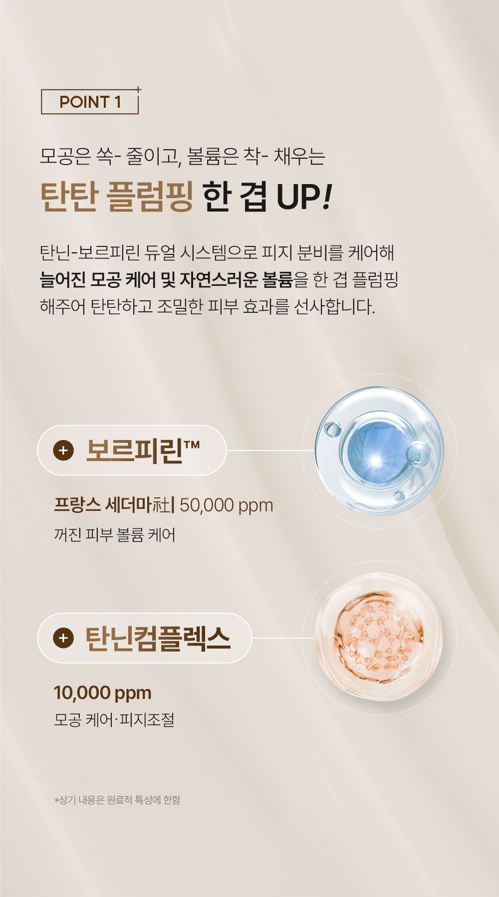 QUEEN'S RECIPE 상세페이지 6