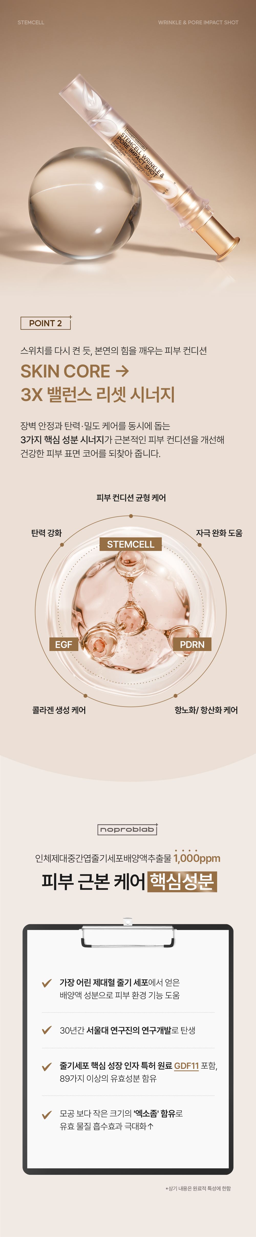 QUEEN'S RECIPE 상세페이지 8