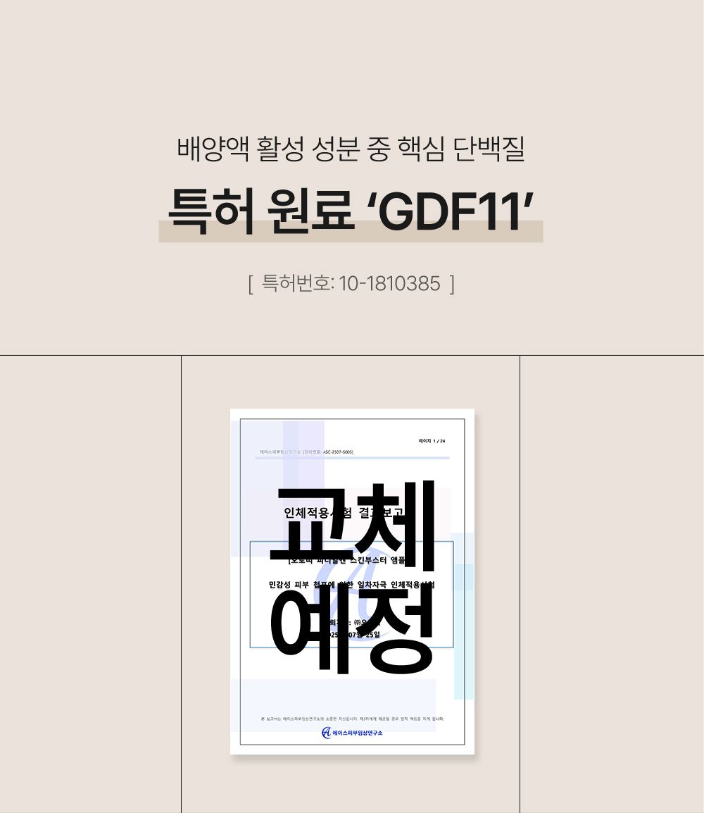 QUEEN'S RECIPE 상세페이지 9