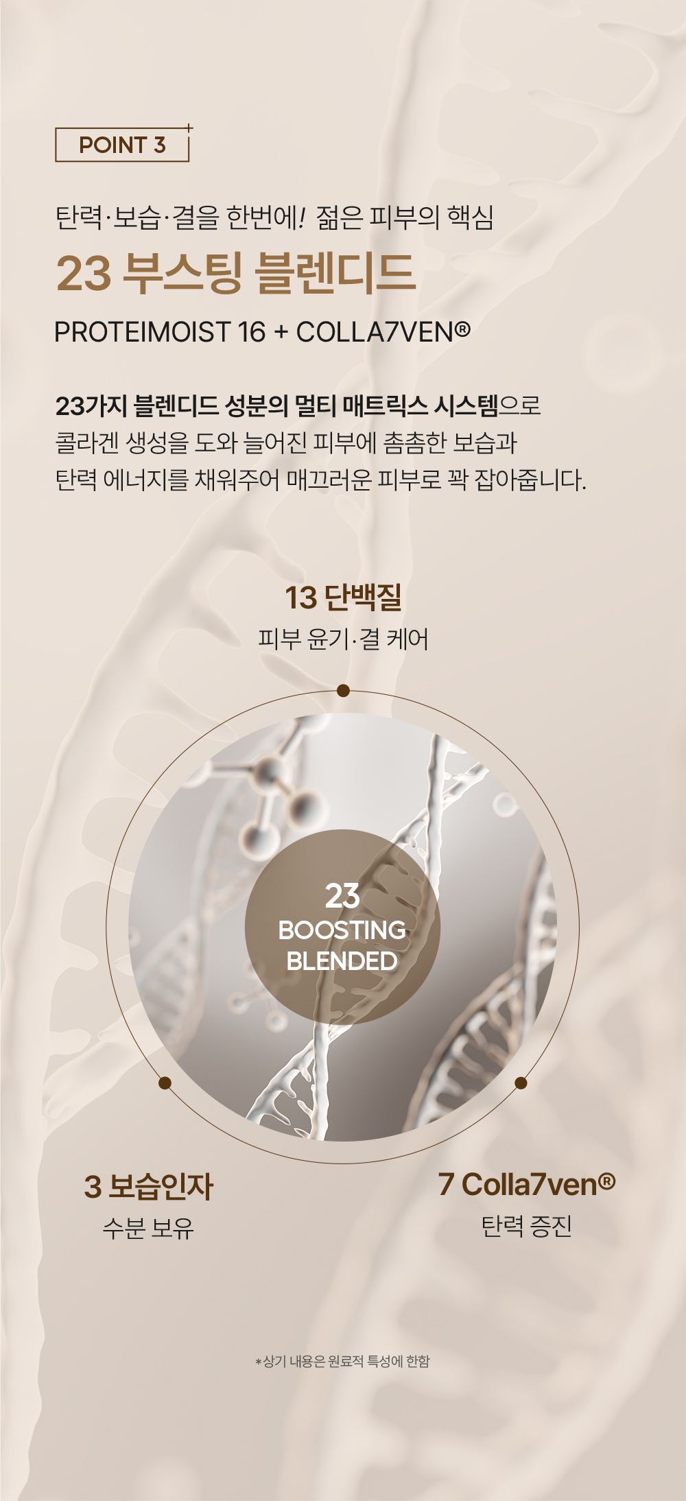QUEEN'S RECIPE 상세페이지 13