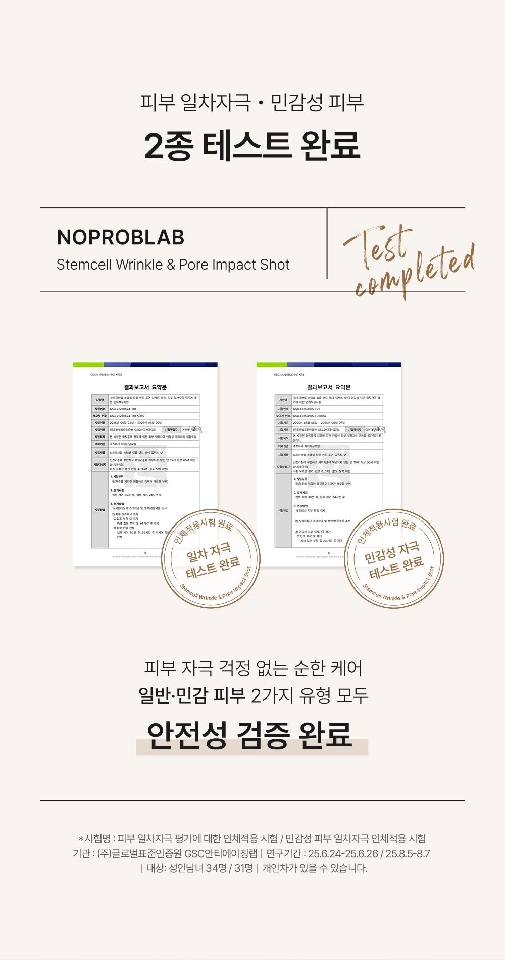 QUEEN'S RECIPE 상세페이지 15