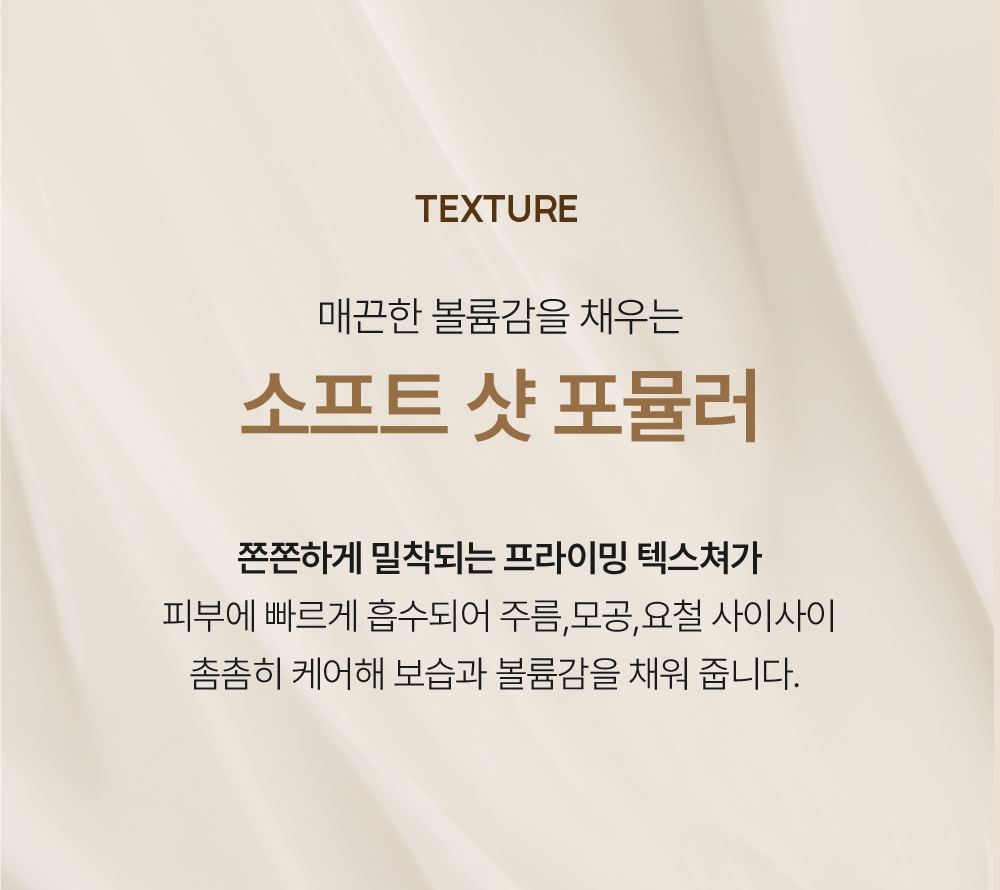 QUEEN'S RECIPE 상세페이지 16