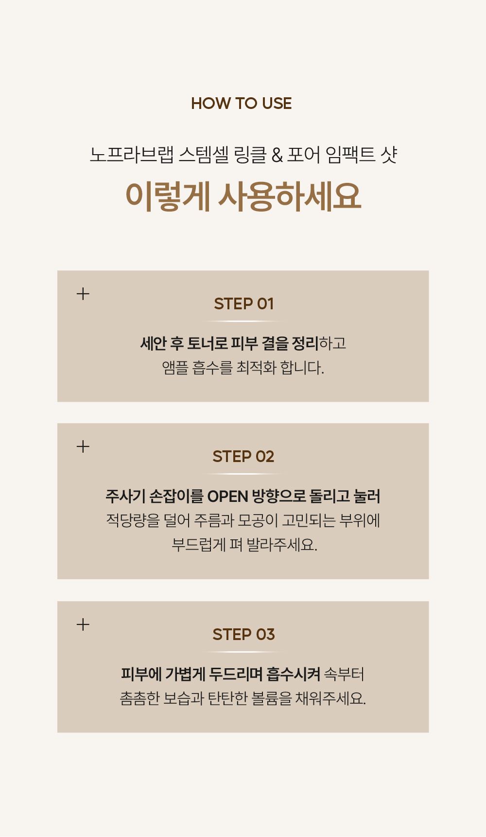 QUEEN'S RECIPE 상세페이지 17