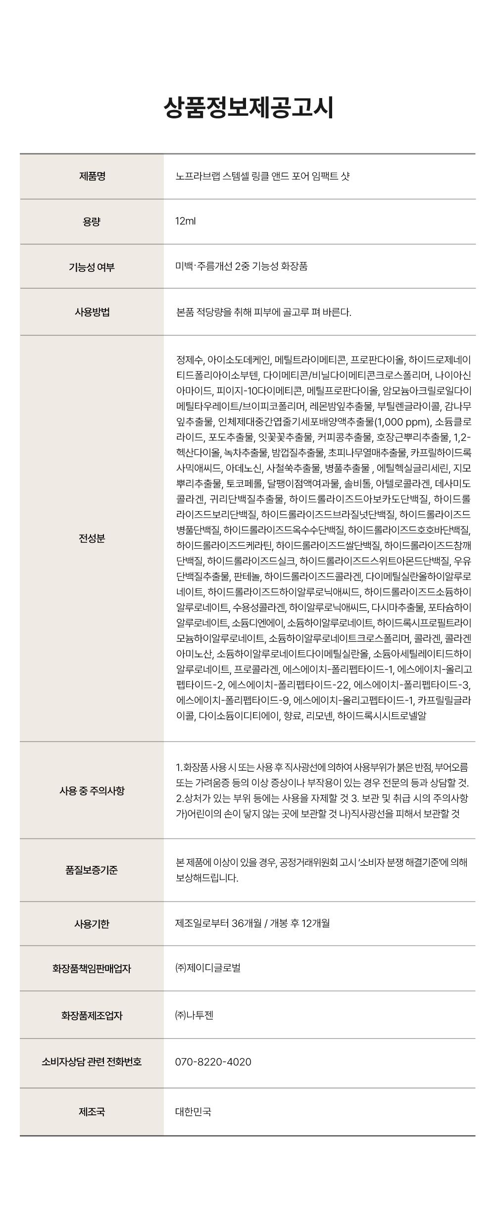 QUEEN'S RECIPE 상세페이지 18