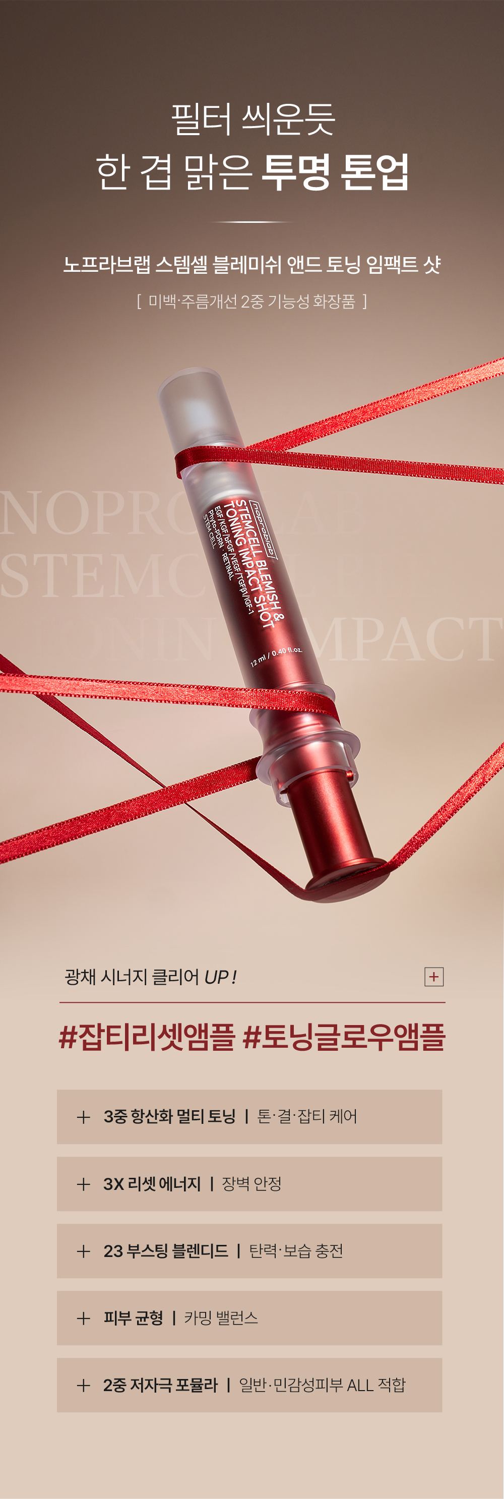 QUEEN'S RECIPE 상세페이지 20