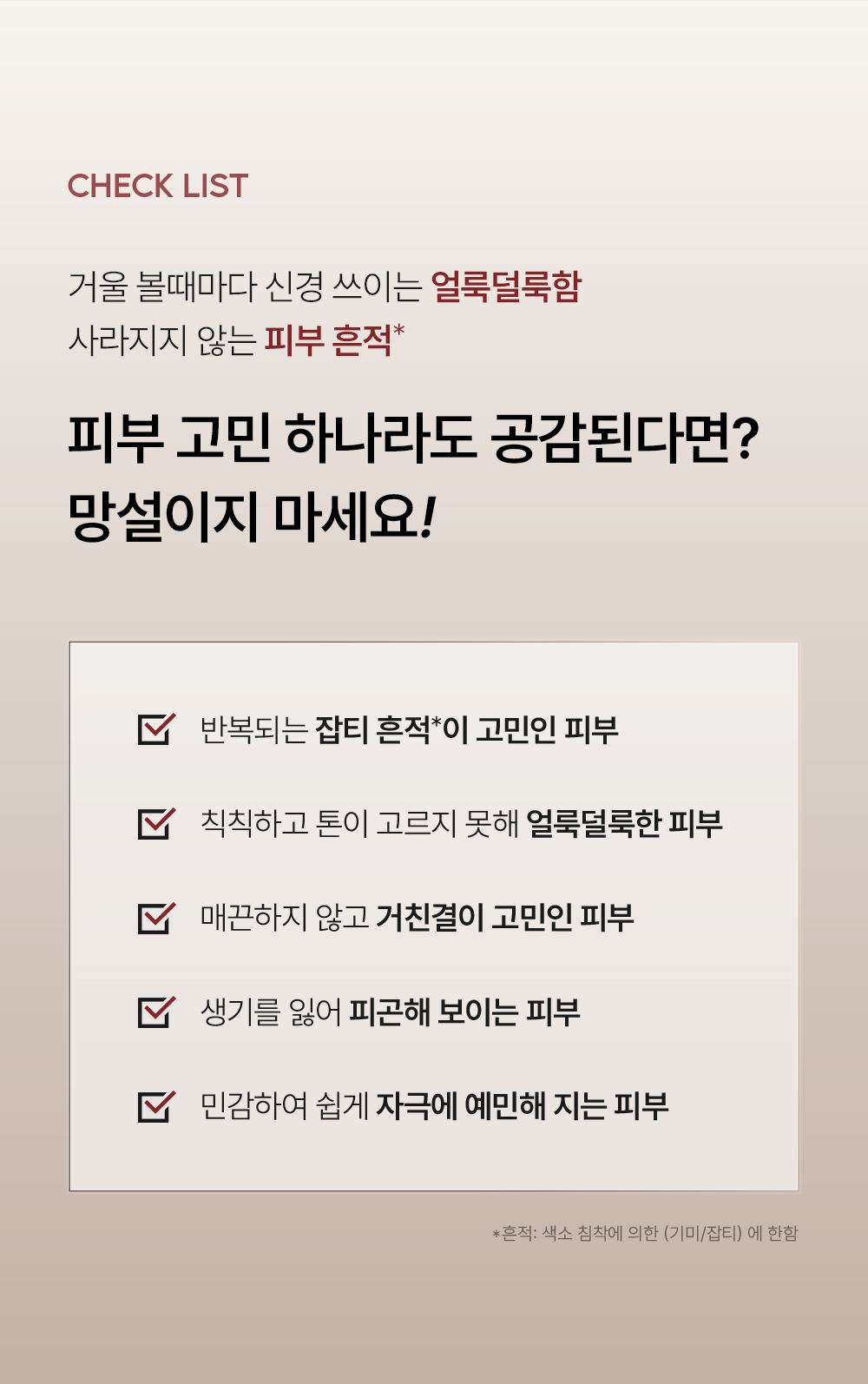 QUEEN'S RECIPE 상세페이지 22