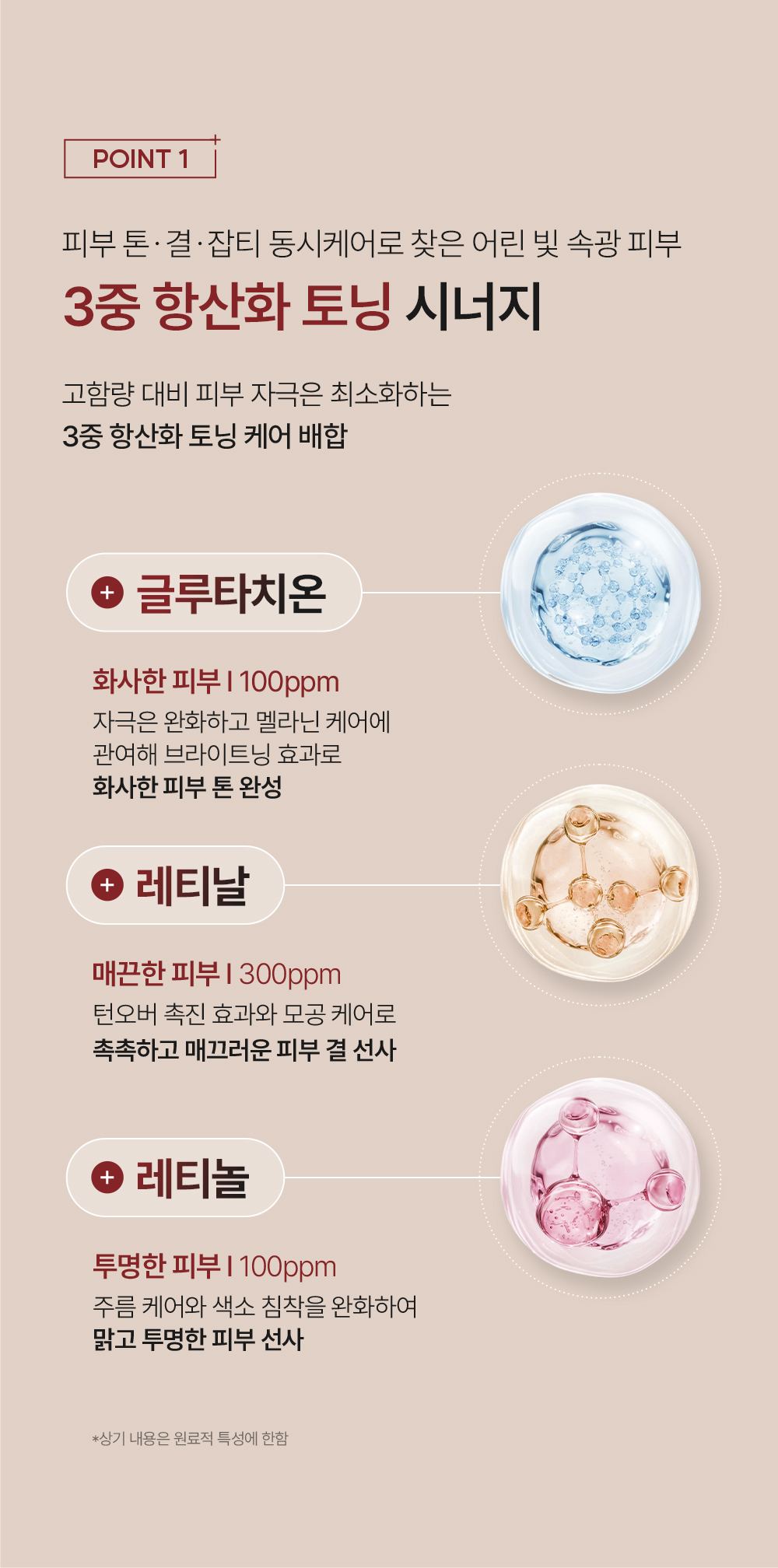 QUEEN'S RECIPE 상세페이지 23