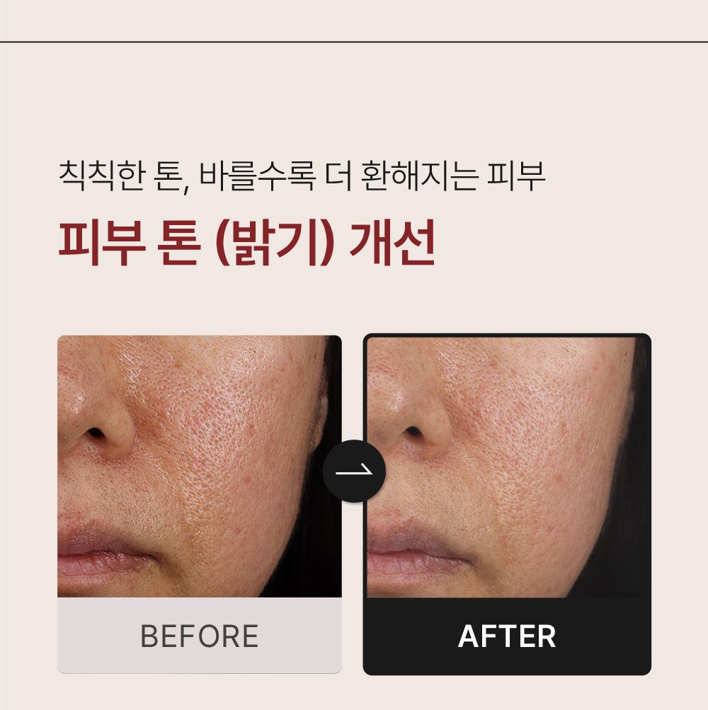 QUEEN'S RECIPE 상세페이지 25