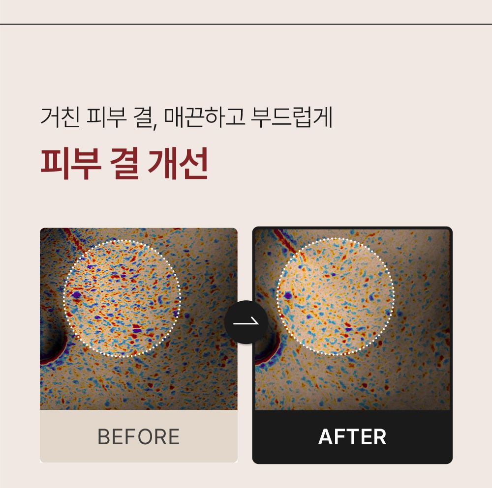 QUEEN'S RECIPE 상세페이지 26