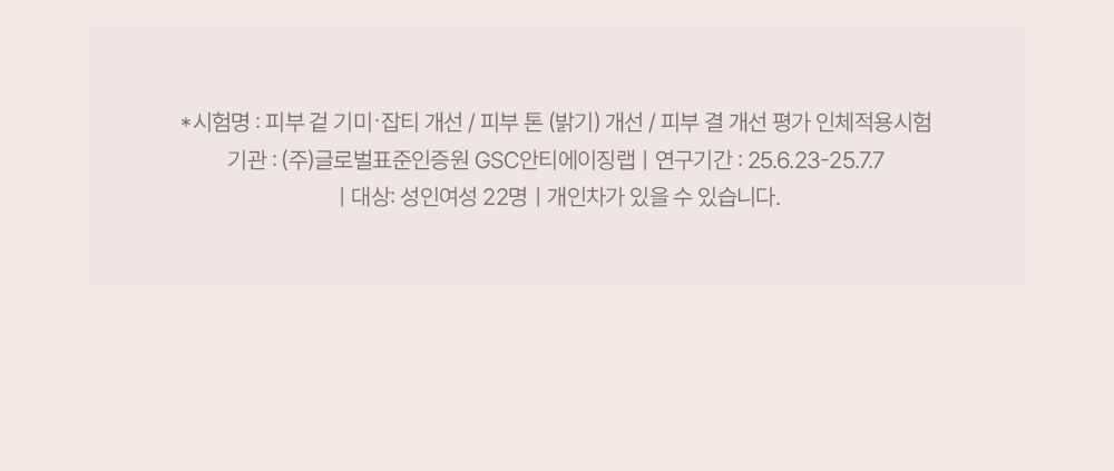 QUEEN'S RECIPE 상세페이지 27