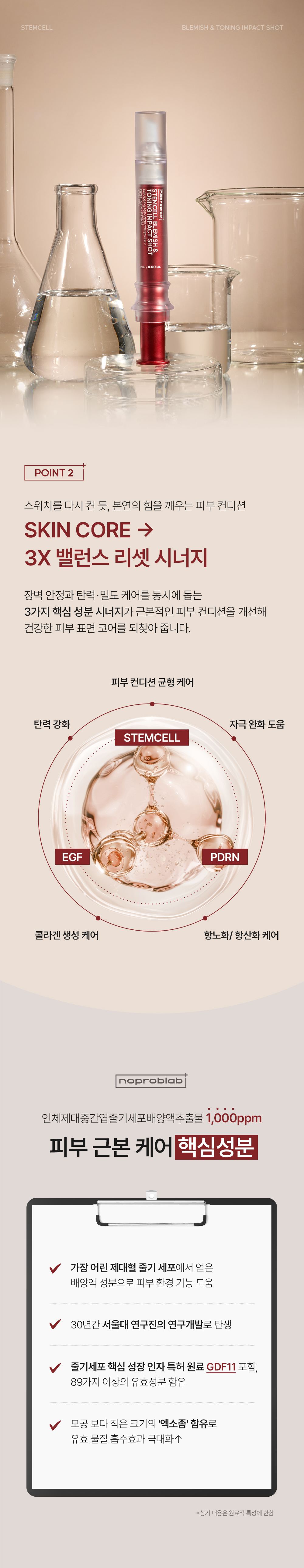 QUEEN'S RECIPE 상세페이지 28