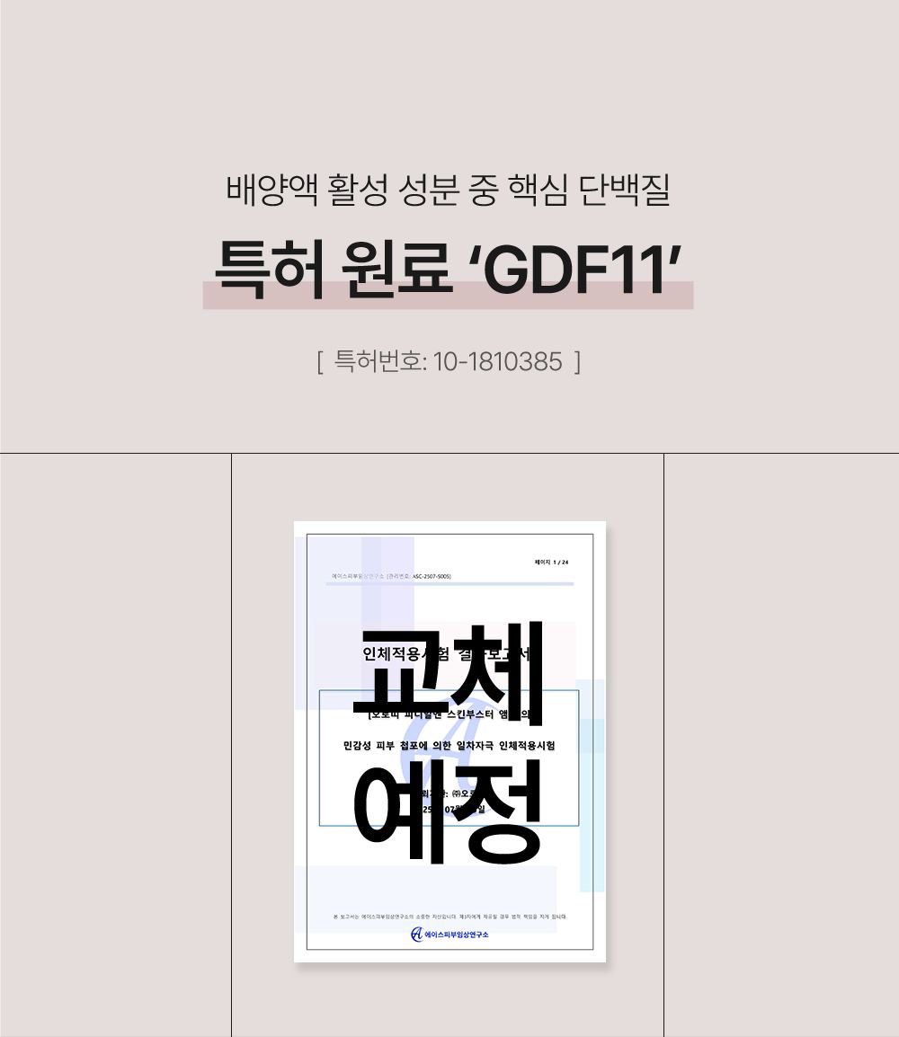 QUEEN'S RECIPE 상세페이지 29
