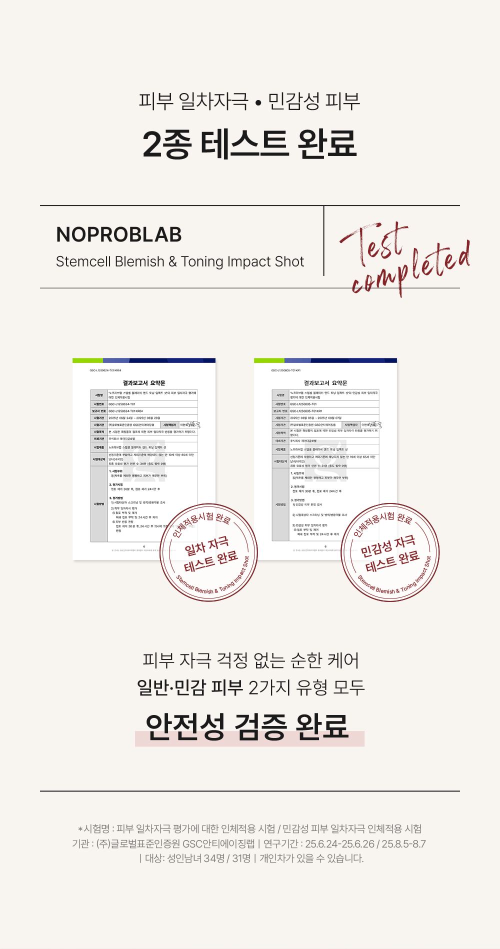 QUEEN'S RECIPE 상세페이지 35
