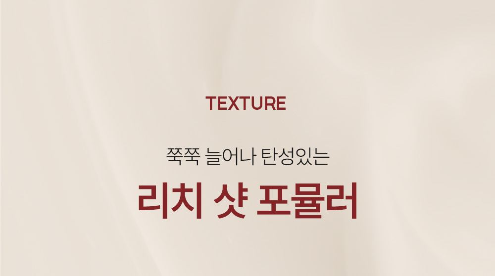 QUEEN'S RECIPE 상세페이지 36