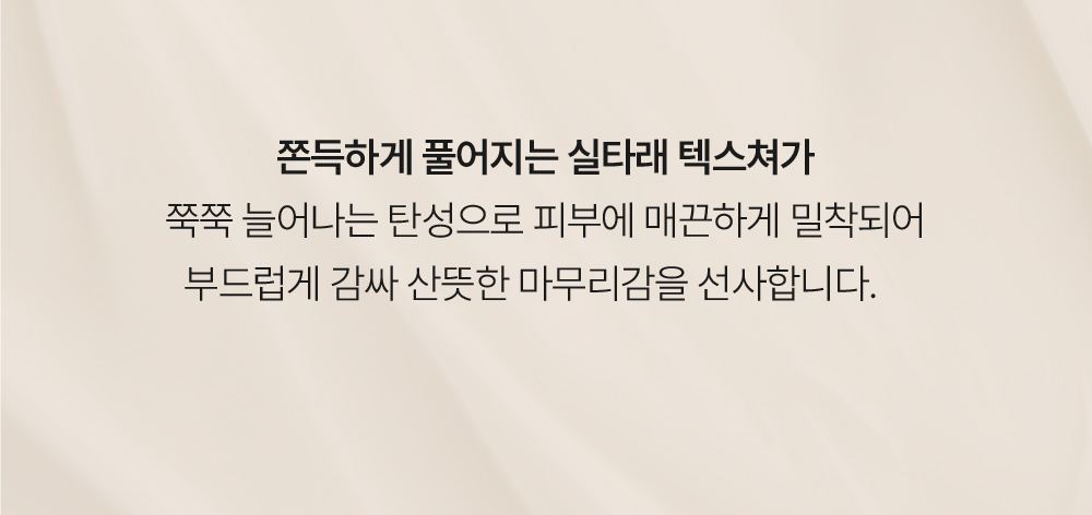 QUEEN'S RECIPE 상세페이지 37
