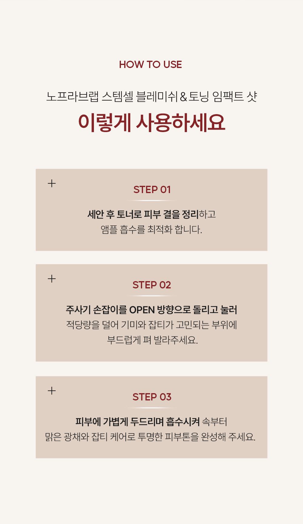 QUEEN'S RECIPE 상세페이지 38