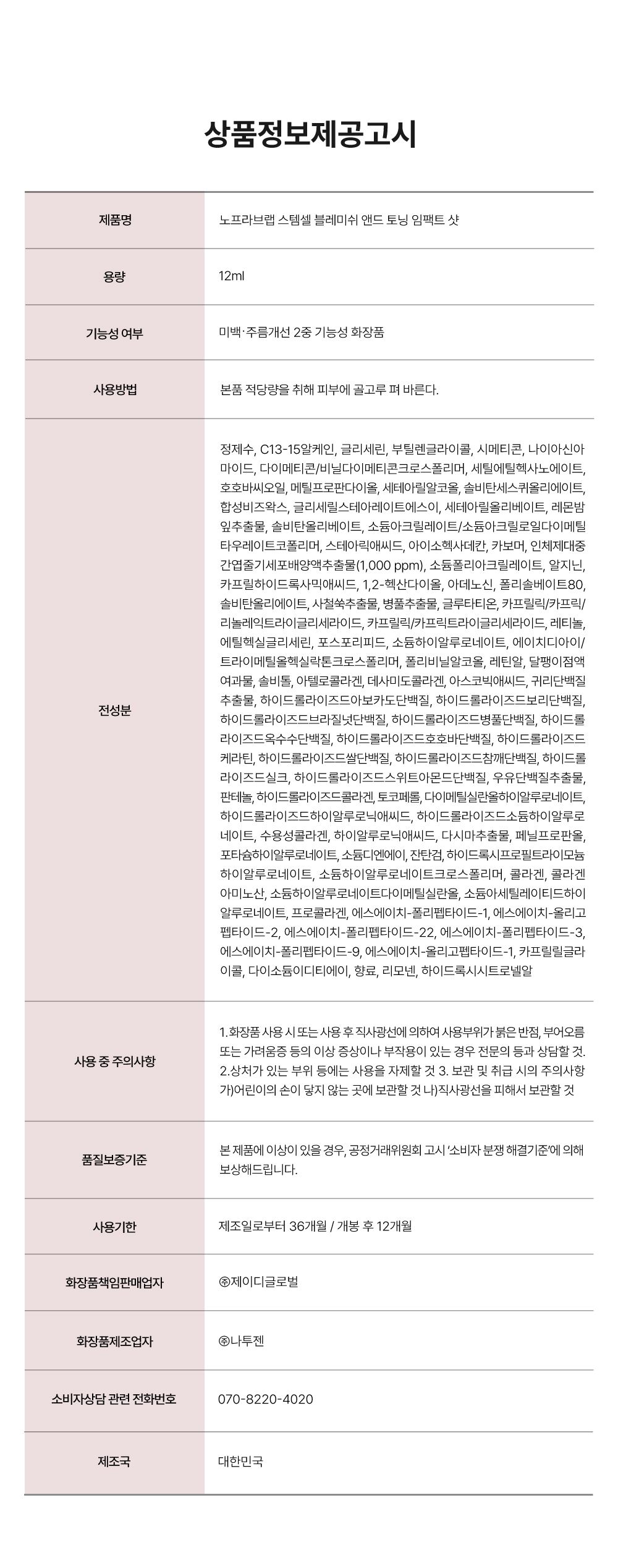 QUEEN'S RECIPE 상세페이지 39