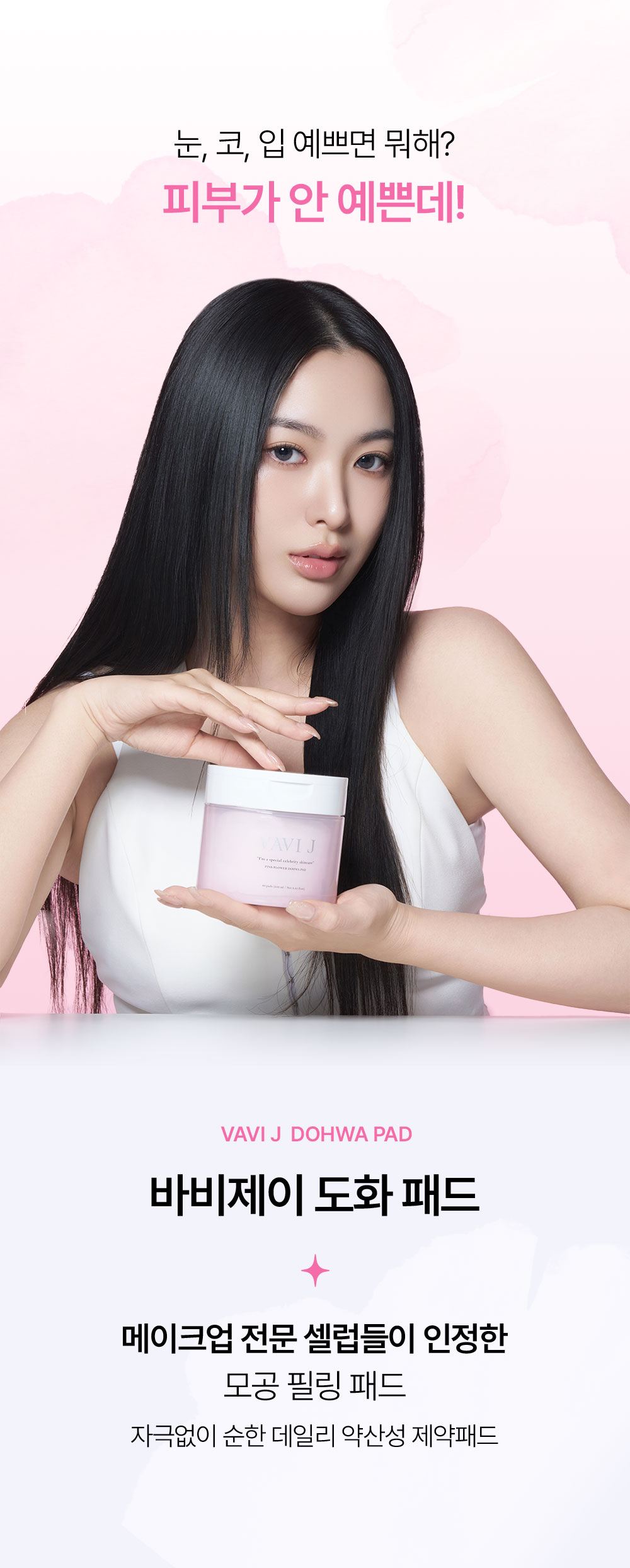 SHARON J 상세페이지 1