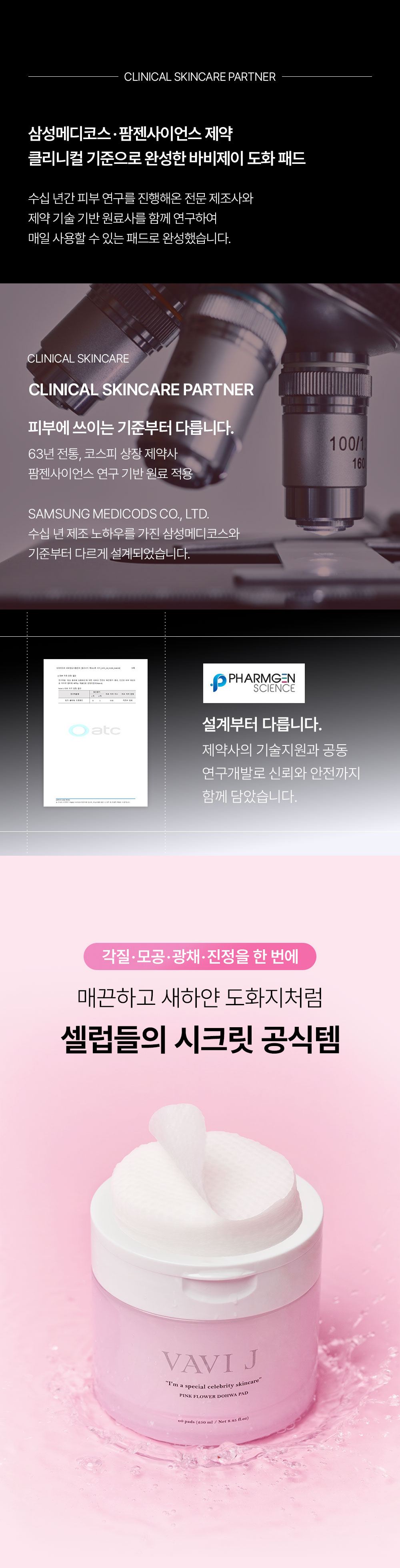 SHARON J 상세페이지 3