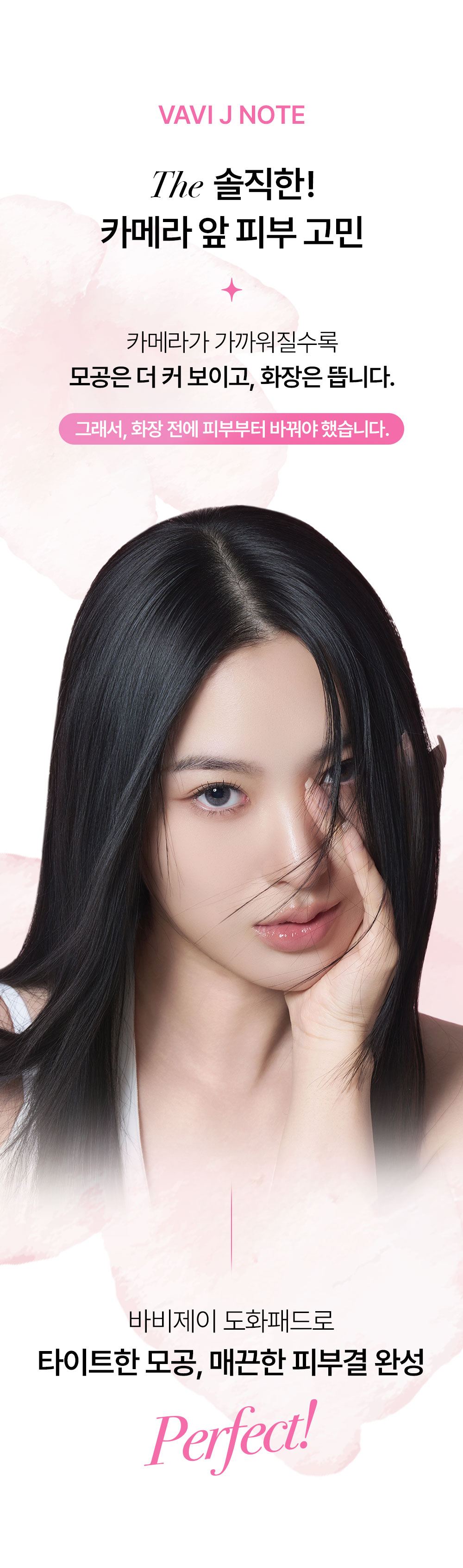 SHARON J 상세페이지 4