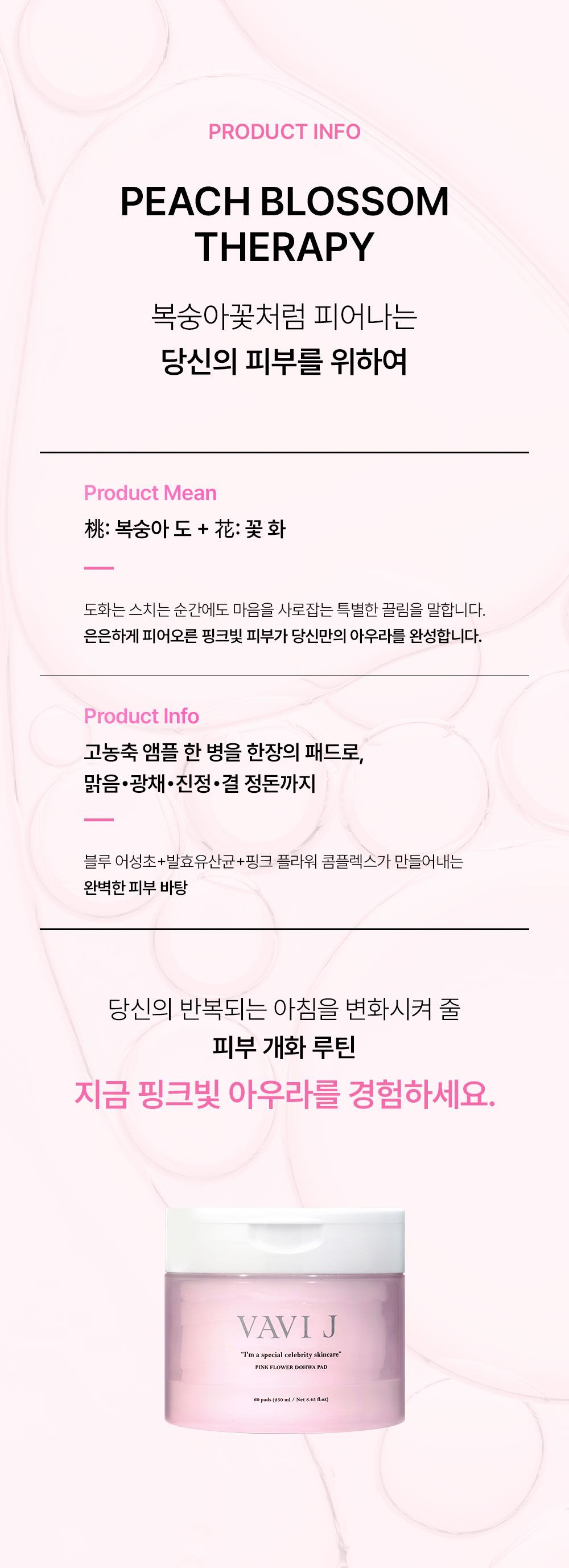 SHARON J 상세페이지 5