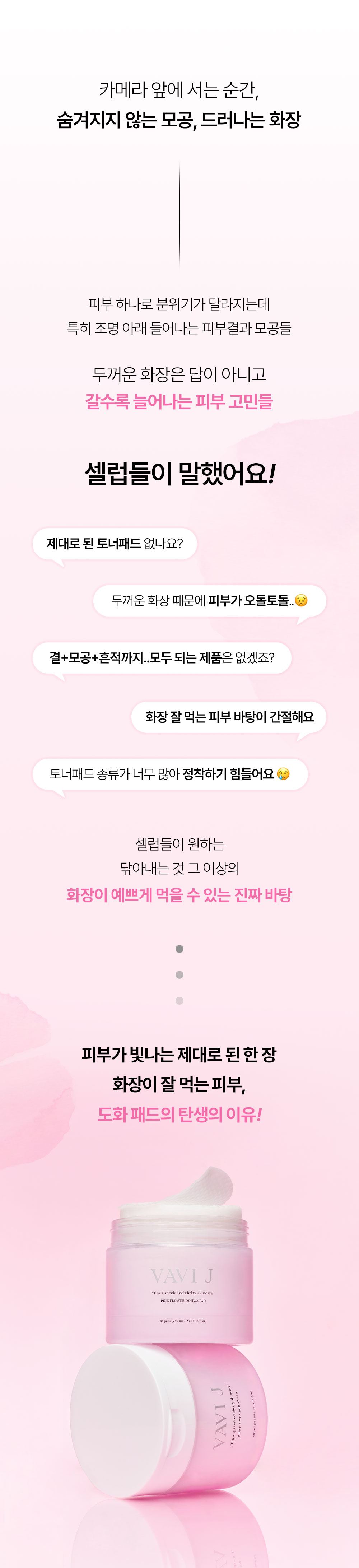 SHARON J 상세페이지 7