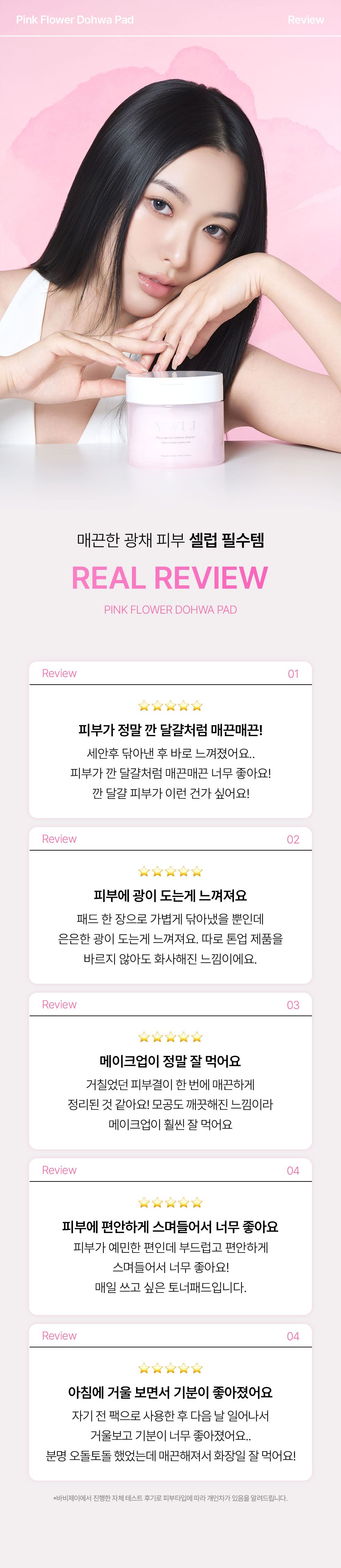 SHARON J 상세페이지 8