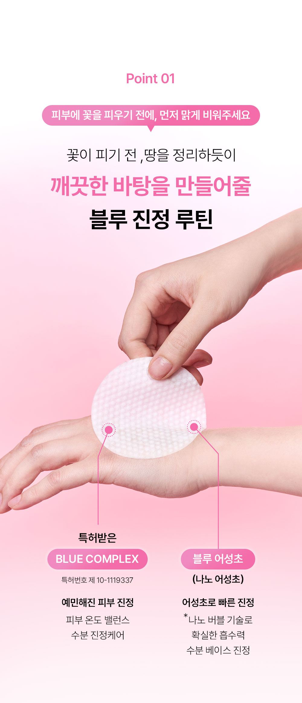 SHARON J 상세페이지 10