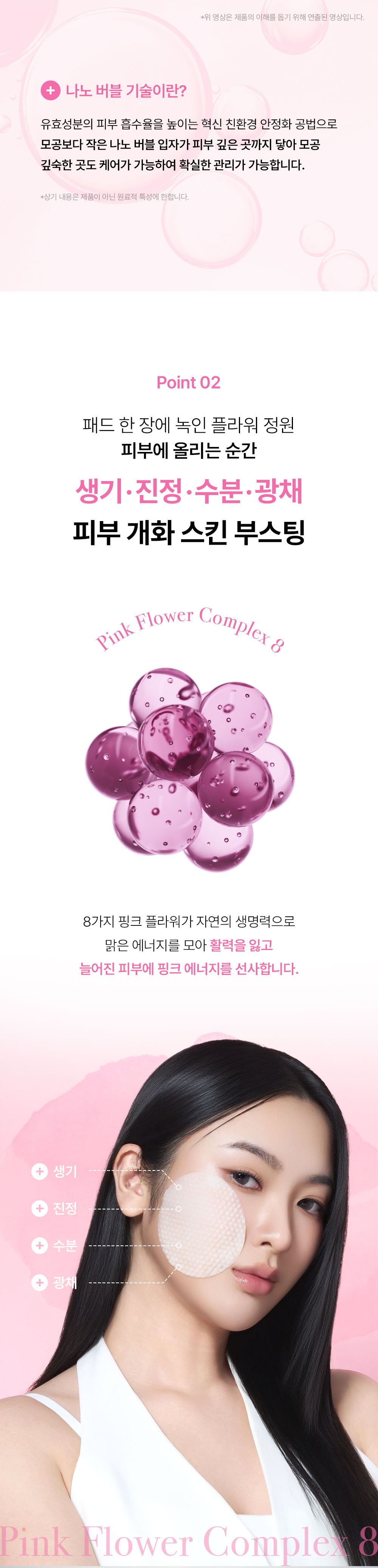 SHARON J 상세페이지 11